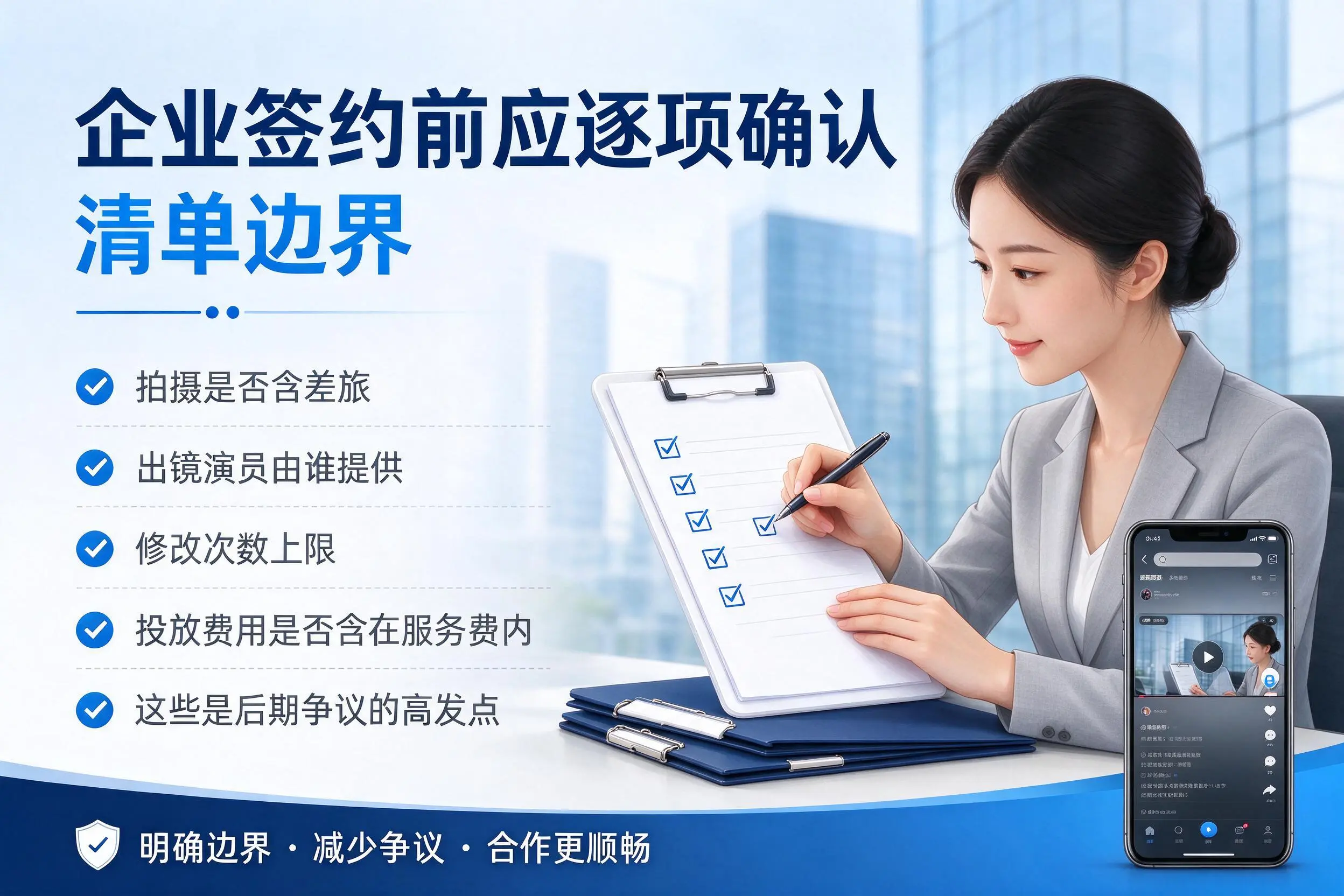 郴州短视频代运营是什么?一文讲清服务内容与合作模式